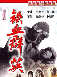 婷婷色国产